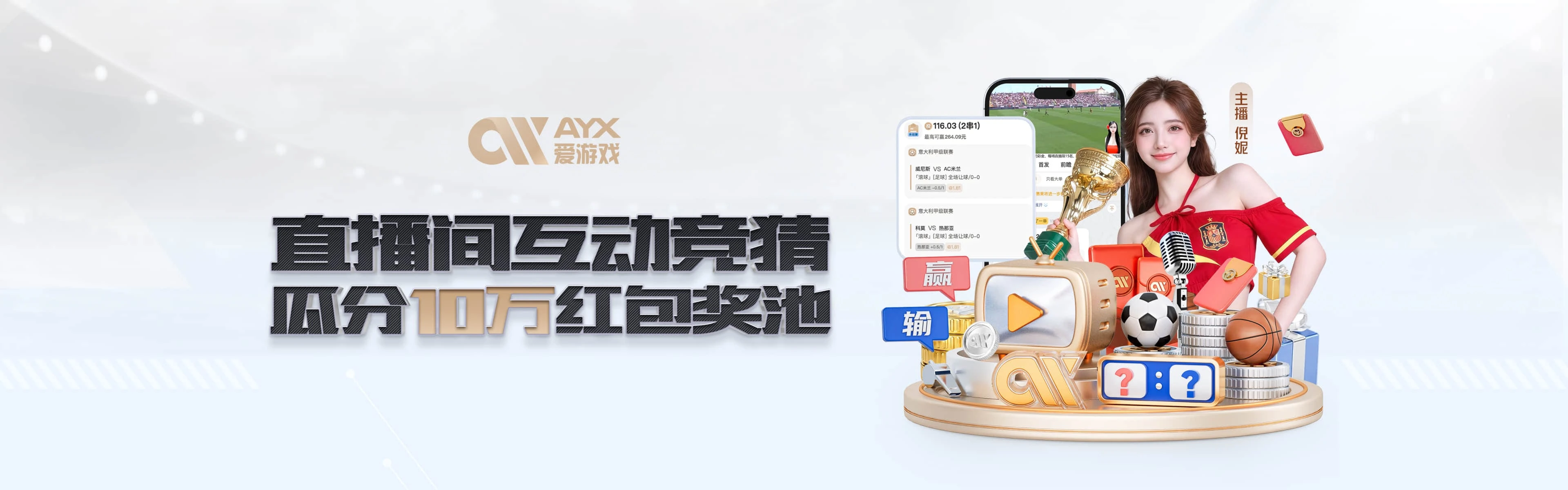 理性使用